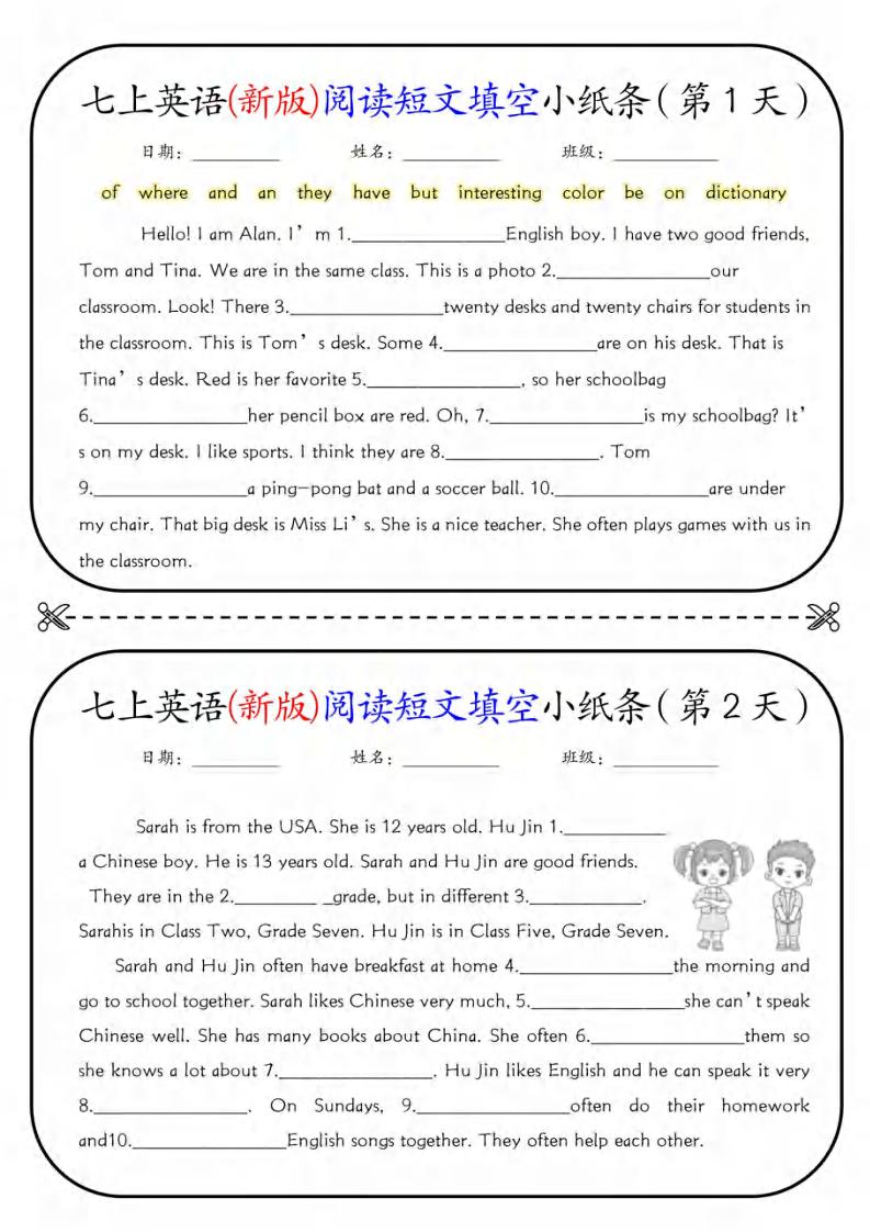 七年级上英语阅读短文填空18天-玖零笔记