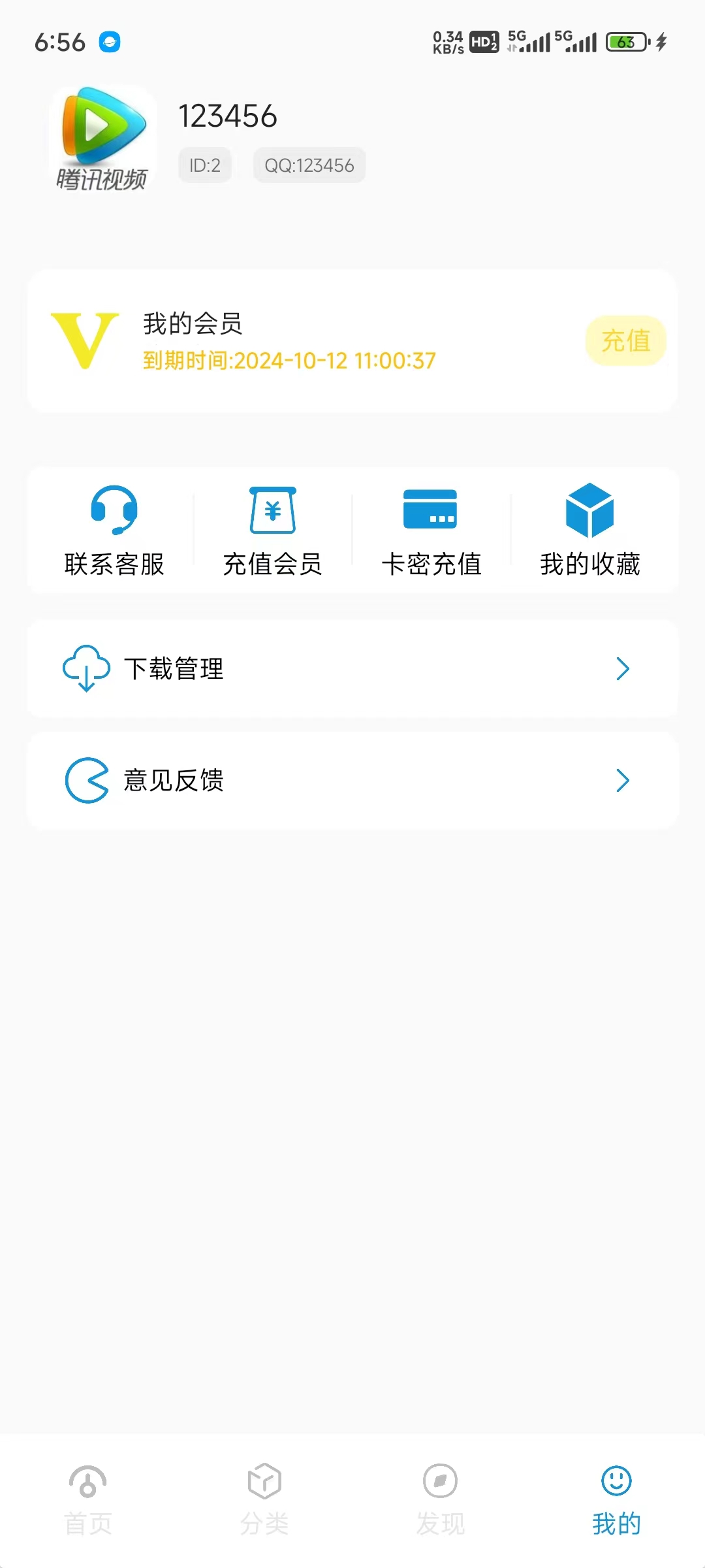 最新多功能开源软件库源码-玖零笔记
