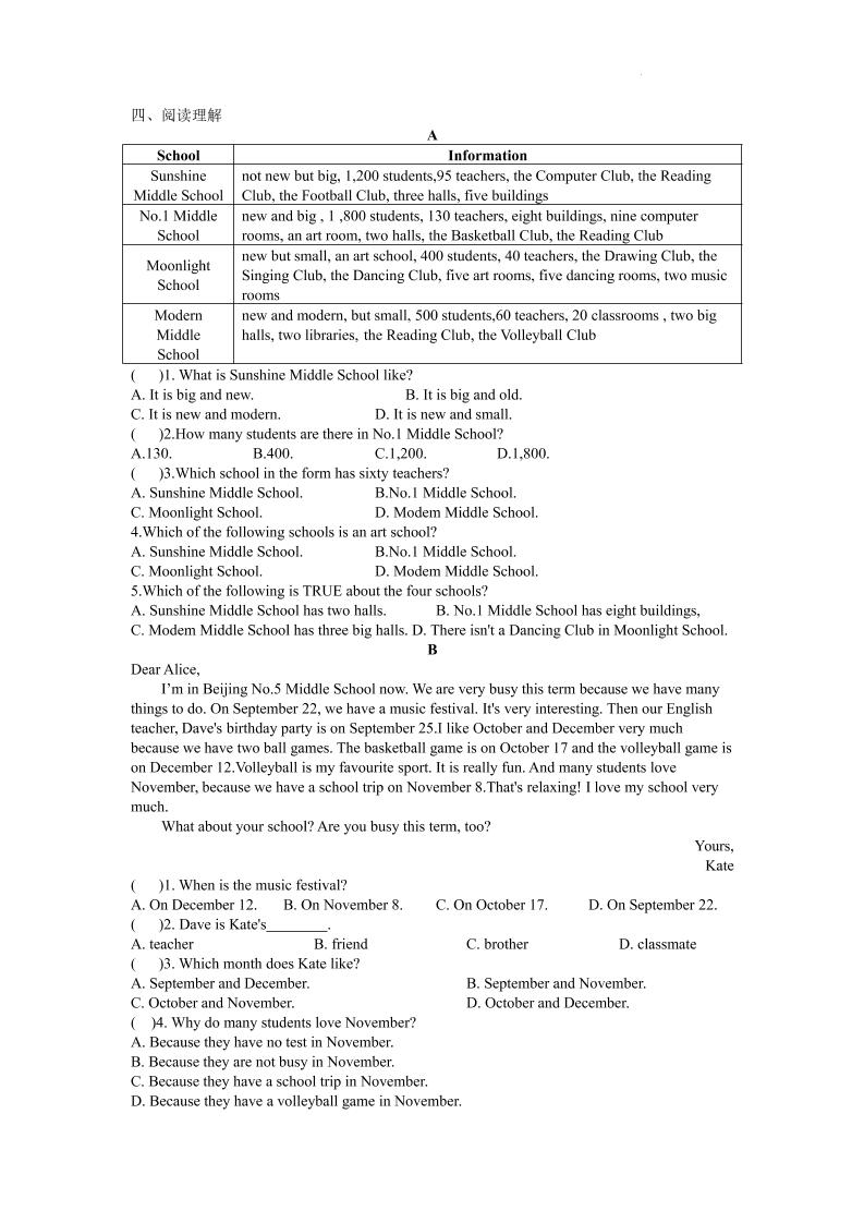 七年级上英语7AUnit3课时作业