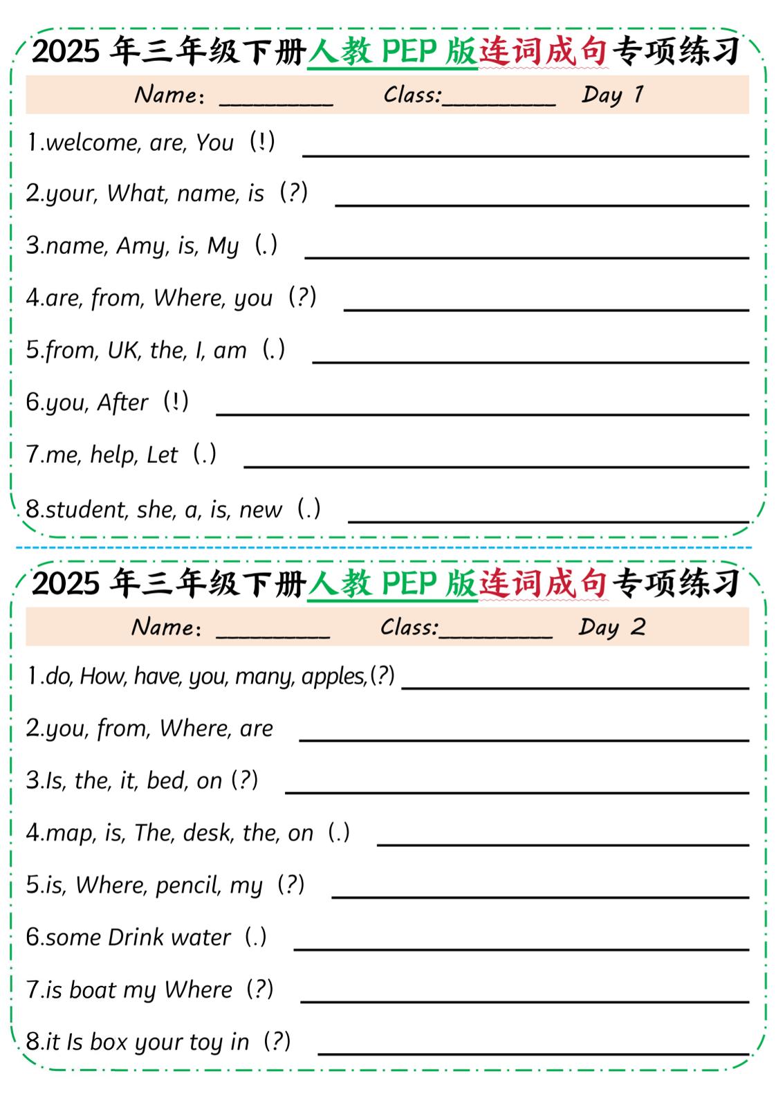 25年三下英语人教PEP版连词成句专项练习(含答案10页)-玖零笔记
