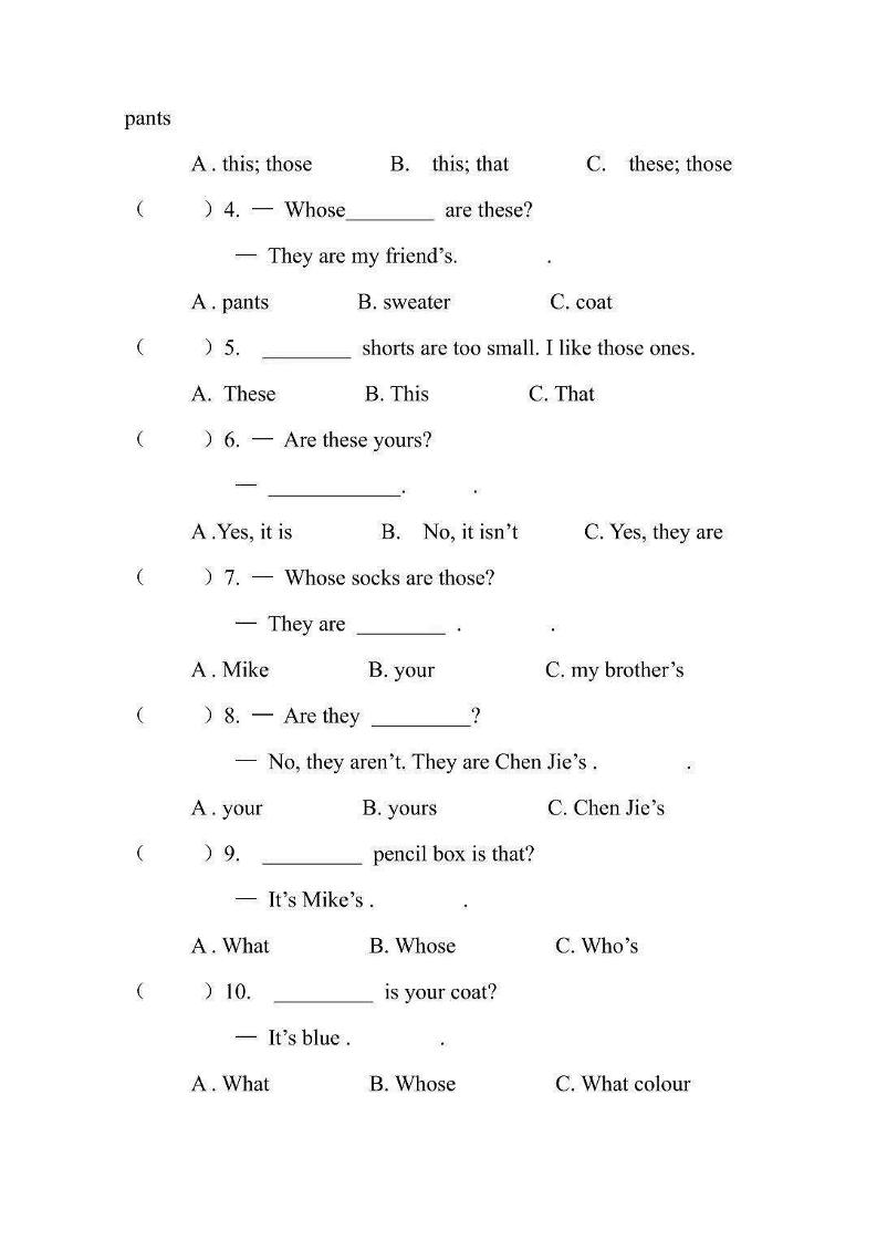 四年级下英语五六单元复习小测《PEP版》