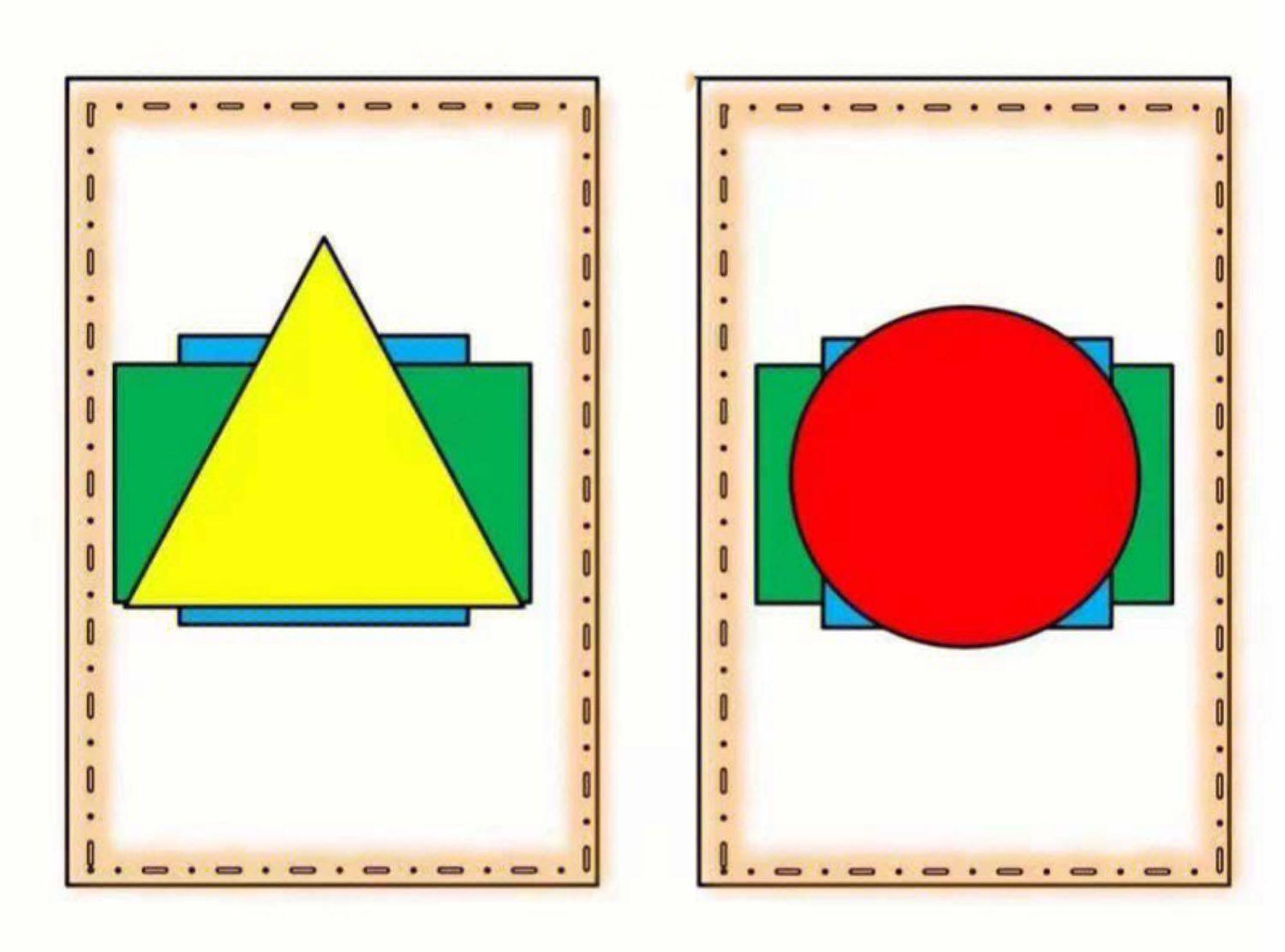 图形叠叠乐（小中班益智区）-玖零笔记