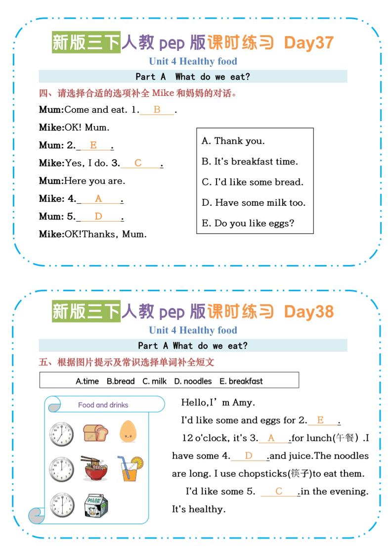三下英语人教版pepU4-U6课时练习小纸条【答案】