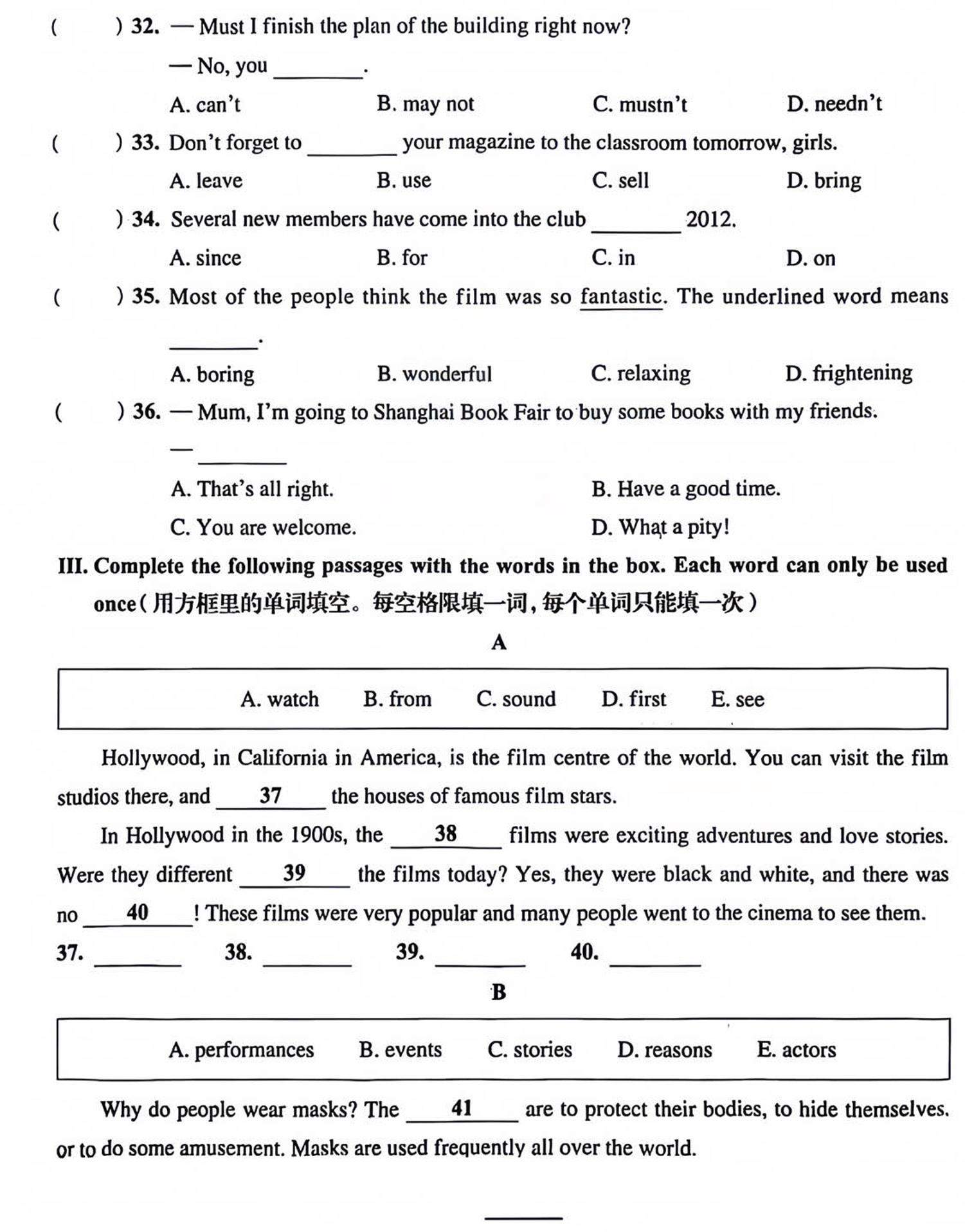 六年级下英语第一单元检测卷-2《沪教版》