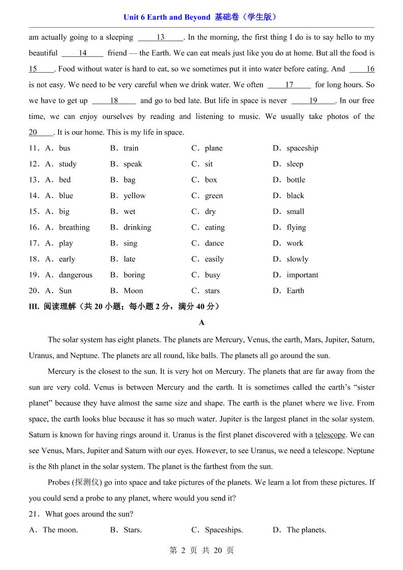八年级上英语Unit6基础卷（仁爱版）