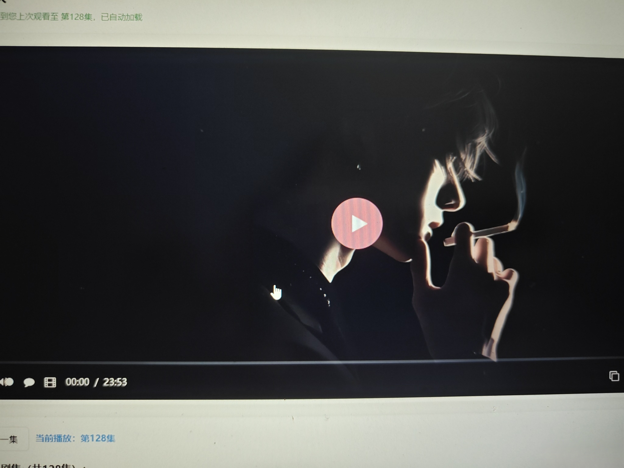 初恋云在线播放器1.0php源码 初恋云在线播放器1.0php源码