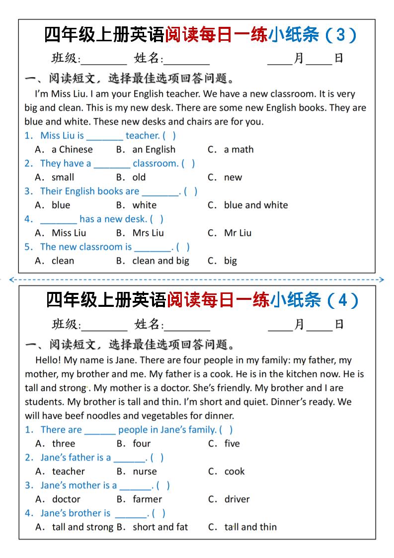 四年级上人教PEP版英语阅读每日一练小纸条