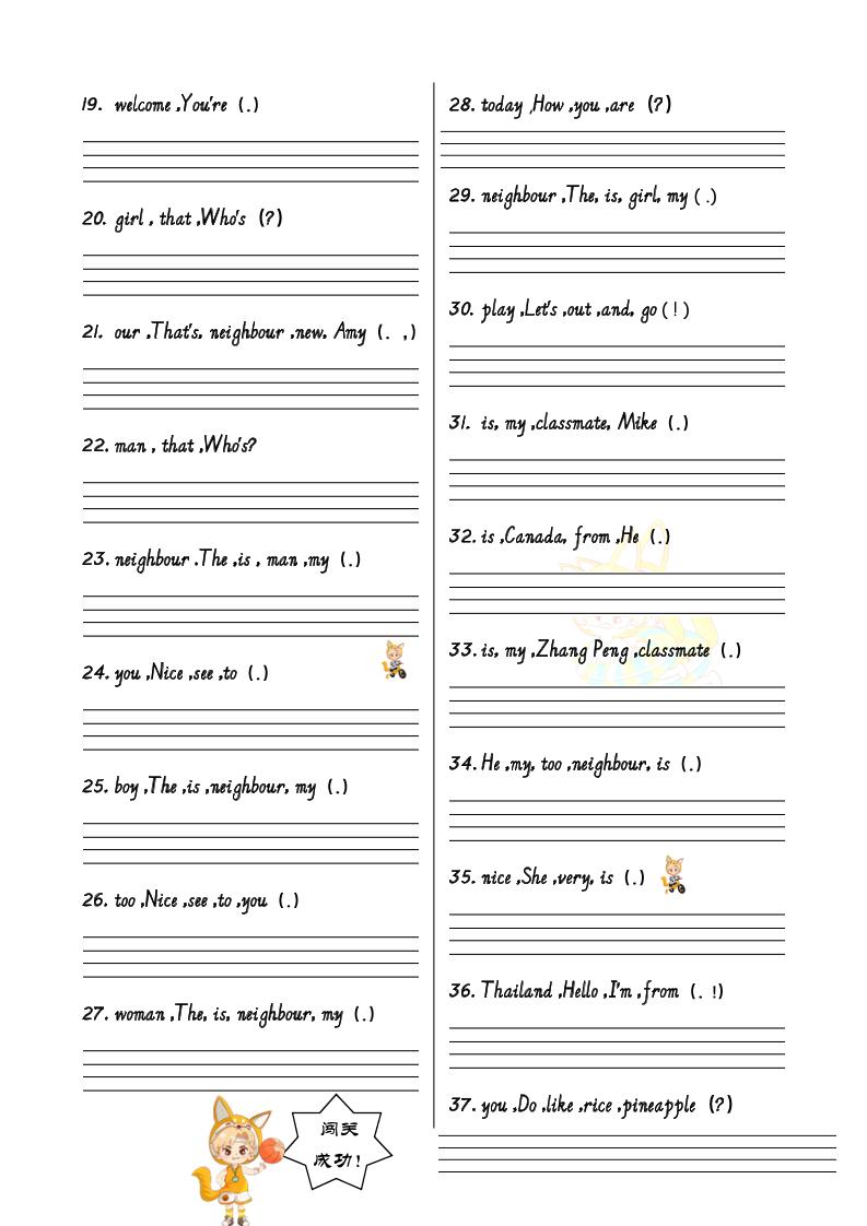 三下人教PEP版英语U1-U6连词成句专项训练-12页-含答案