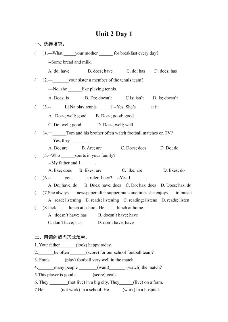 七年级上英语7AUnit2课时作业-玖零笔记