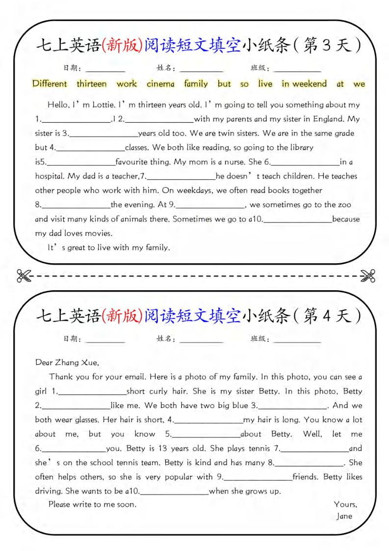 七年级上英语阅读短文填空18天