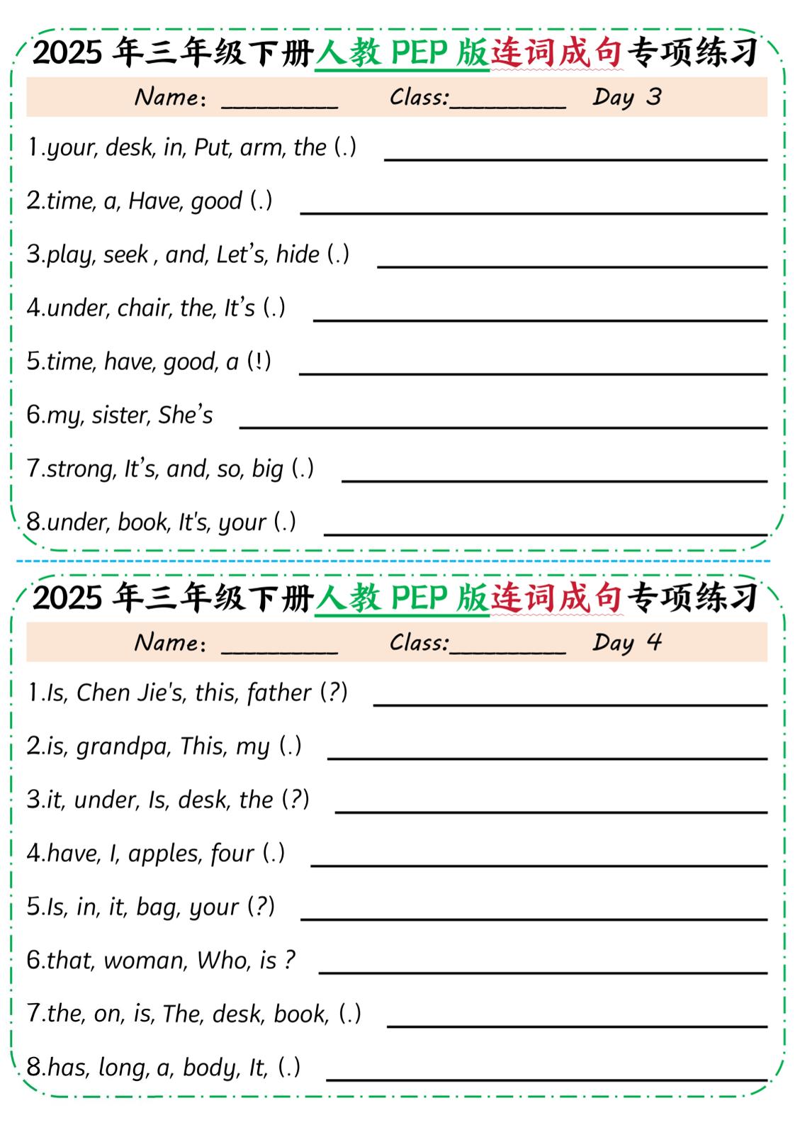 25年三下英语人教PEP版连词成句专项练习（含答案10页）