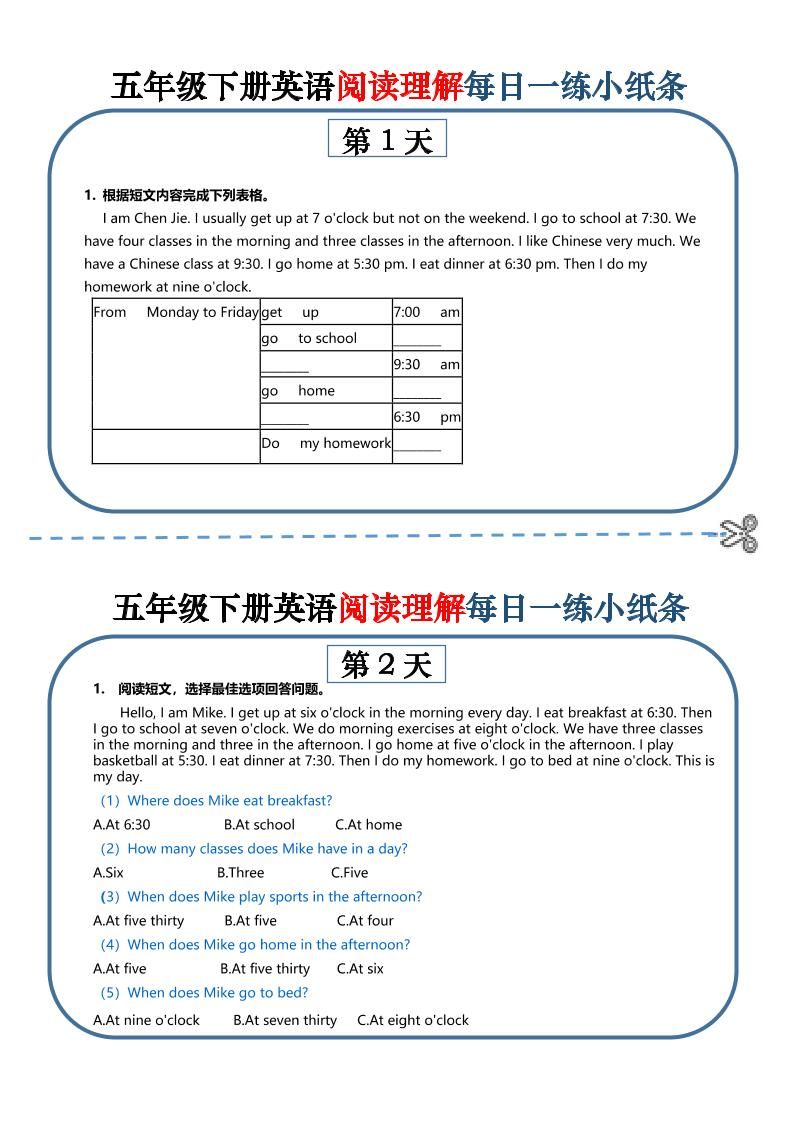 五下英语-阅读理解每日一练小纸条-玖零笔记